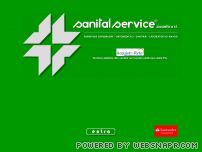 Sanitalservice